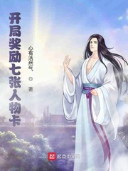 风流教师在线