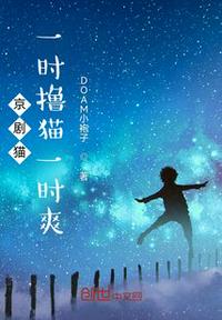 雨后小故事原版