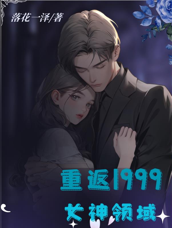 赤色要塞无限命手机版