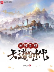 果冻传媒独家原创在线观看