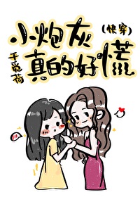 少女的心 原文