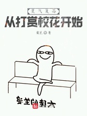 男女激情漫画