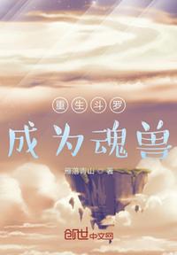 无间有爱剧情介绍