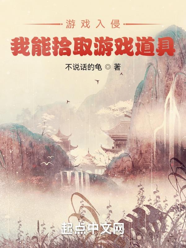 端庄女教师的沉沦目录