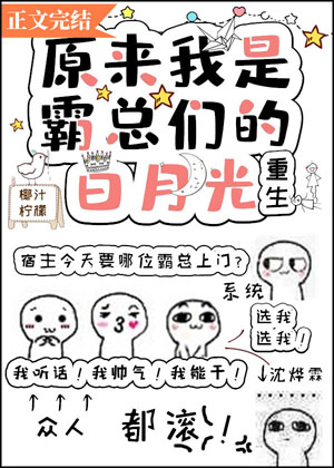 触手漫画大全