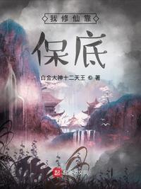 龙珠改魔人布欧篇