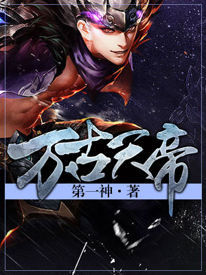 重生之都市仙尊洛尘漫画免费观看