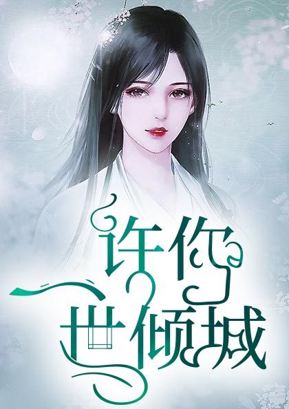 极品女神ramita 套图