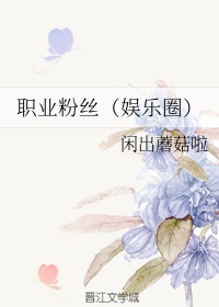 老师真棒46漫画全集免费