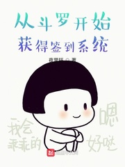 h口漫画全彩无遮盖女本库子