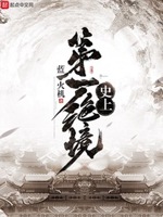 三国大时代5