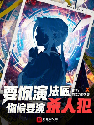 星辰变后传txt完整版