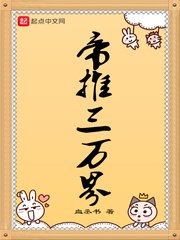 幽冥鬼匠漫画