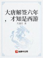 两个男按摩师揉我的奶