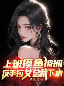 求穿书清冷美人师尊受