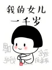 小农妇的田园生活