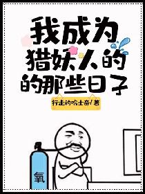 忘羡香炉漫画