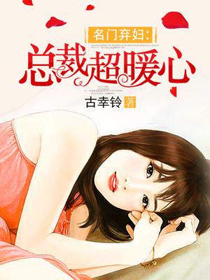 七十年代之知青本是仙女