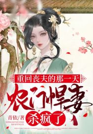 我给女儿开花苞小说