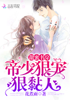 仙剑奇侠传精美大作3D免费漫画罗刹鬼婆