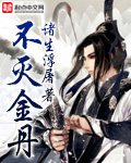 艳情版一代女皇武则天