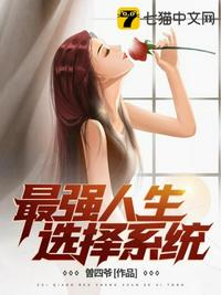 女人进城