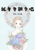 附身美女漫画