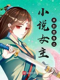 一女战四郎快手