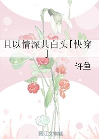 下女无删减完整版