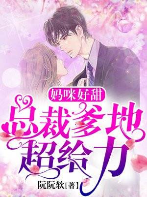 纯情女攻略计划漫画免费读漫画土豪漫画