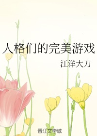 蜜恋