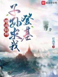 妇刑下的罗雪完整版