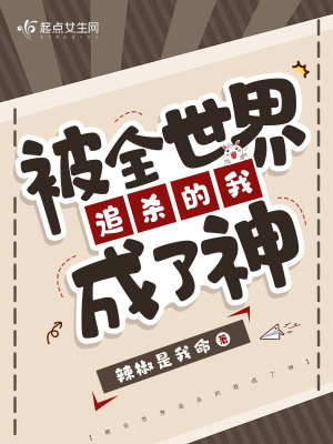 斗战神牛魔嗜血加点