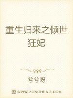 日本高清在线中文字幕网