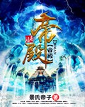 原生之罪23集21分25秒在线观看