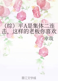 爽快一点深一点