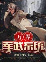 醉缠欢HH无删减版