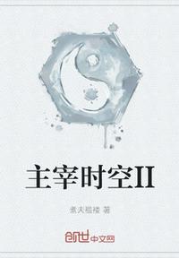 丝宝2024无缝带毛