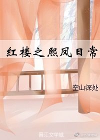 小品落叶归根