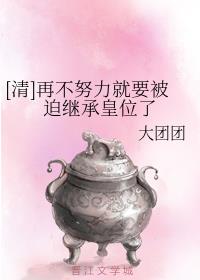 超级兑换漫画系统