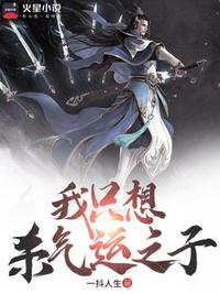 魔道祖师天天