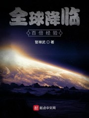 明星系列合集目录阅读