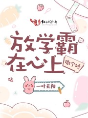 全彩无翼口工漫画大全3d