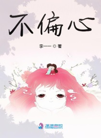 虫虫漫画登录页面免费漫画在线看漫画