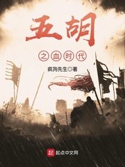 武动乾坤之滛魔乱舞34