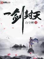 美景之屋1无删减完整版