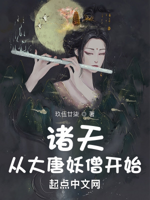 h版睡美人在线