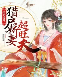 二郎神之深海蛟龙