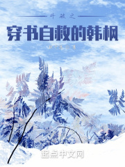 小雪日记完整版阅读9