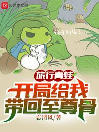 x龙时代小说全文漫画